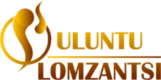 Uluntu Lomzantsi